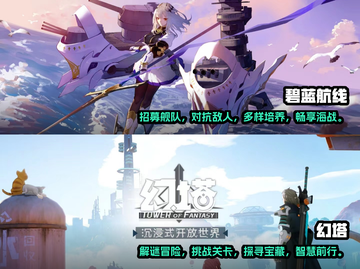 2023宅男必玩🔥游戏排行榜🎉截图3