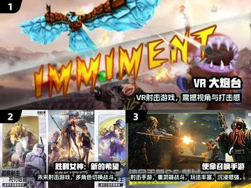 🔥2025最火大炮射击手游合集来袭！💥截图2