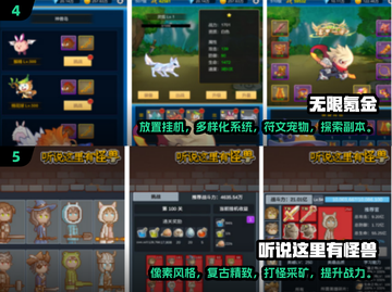 2024超🔥单机闯关手游排行榜🔥截图3