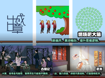 2023必玩🔥锻炼脑力手游大全🧠截图2