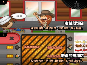 🔥2024必玩！免费老爹游戏合集下载💡截图3