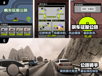 🔥2025必玩！中国高速模拟驾驶游戏推荐🎮截图3