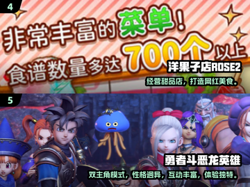 🔥2024必玩日式RPG游戏推荐✨截图3