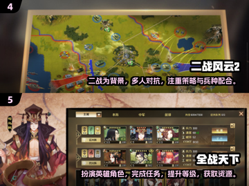 领兵打仗超FUN游戏合集💥2025经典必玩🔥截图3