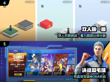 🔥2025双人手游合集！无广告超好玩🎮截图3