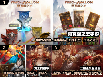 2024最受欢迎策略手游🔥你玩过几个？截图2