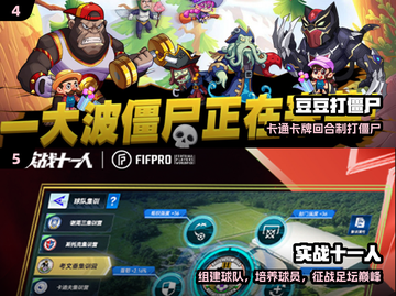 🔥2025爆款手游公测预告！🎮截图3