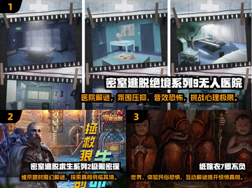 🔥2025最受欢迎解谜游戏下载推荐🎮截图2