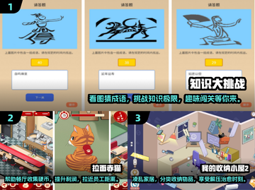 🔥2024最受欢迎免费单机手游下载排行榜🎉截图2