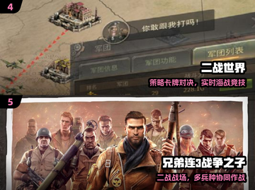 🔥2025最燃二战打日游戏推荐🎮截图3