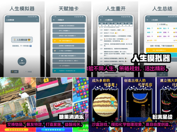 2022🔥值得玩的单机游戏排行榜🎮截图2
