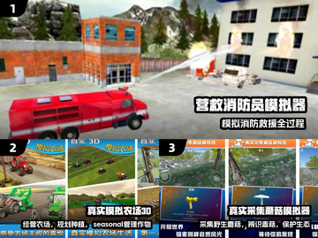 🔥2025最火超现实游戏推荐💥截图2