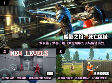 🔥2025必玩单人枪战游戏推荐💥截图2
