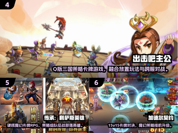 🔥2024最火联机游戏大揭秘！🎮好友速开玩不停截图4