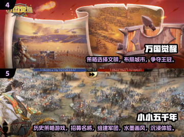 🌍征服世界游戏TOP榜！2025必玩榜单🔥截图3
