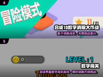 🔥2025最耐玩数字手游大揭秘！🧩🎮截图3