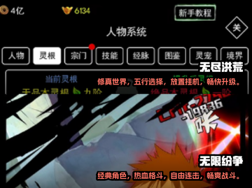 2025年必玩🔥有趣的无限游戏合集✨截图3