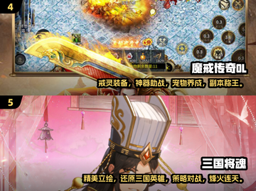 🔥2025必玩！顶级网游排行榜前五🔥截图3