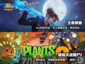 🔥2023必玩！超🔥3D手游推荐🎮截图4