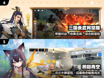 🔥2025必玩经典耐玩神作🎮截图3