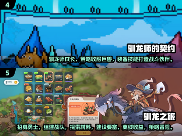 🔥2025驯龙高手游戏大揭秘！🎮 dragon迷必看推荐✨截图3
