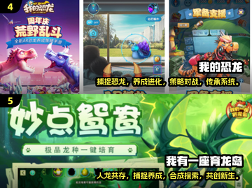捕捉宠物手游大起底🎉2025热门游戏全汇总PokémonGO继承者截图3