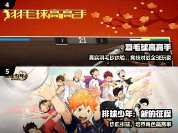 🔥2025最火棒球游戏TOP5⚾截图3