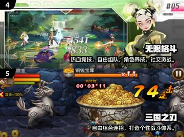 🔥2025动作格斗手游TOP榜💥🎮截图3