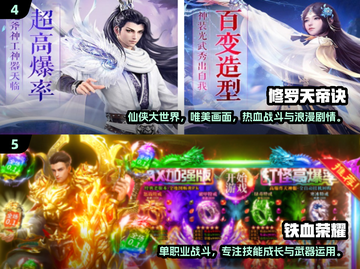 🔥2025人气修罗游戏TOP榜🎮截图3