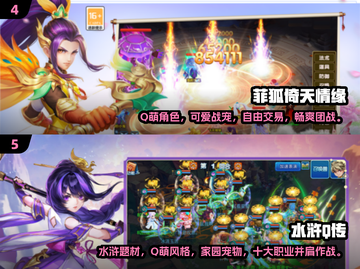 2024必玩🔥回合制手游推荐🎉下载链接截图3