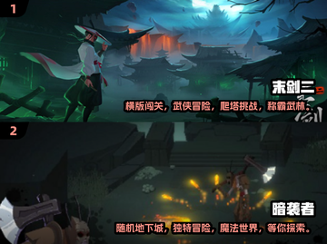 🔥2024超耐玩单机手游排行榜🔥截图4