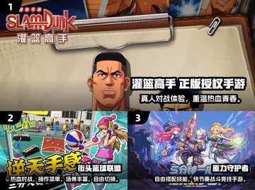 🔥3人开黑手游推荐！2024超🔥多人联机游戏分享🎮截图2