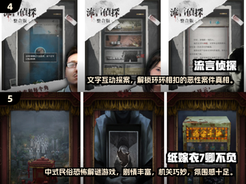 🔥2025最🔥的5款剧情手游下载合集来了！🎮截图3