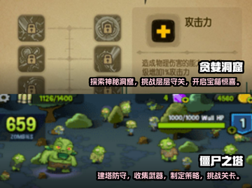 🔥2024必玩！超好玩爬塔手游推荐🎉截图4