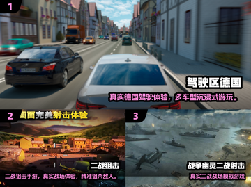 🔥德国游戏TOP榜！2025必玩爆款🎮截图2