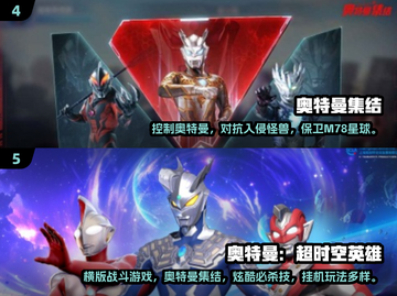 🔥奥特曼卡牌游戏免费下载❗2025最受欢迎🎉截图3