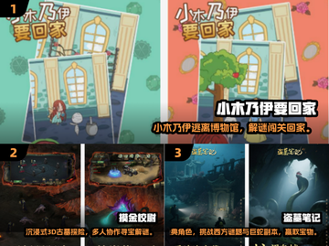 🔥2025经典木乃伊游戏大揭秘！🧟♀🎮截图2