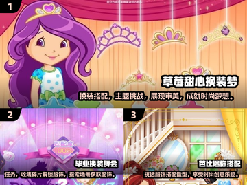 2025超🔥可爱少女心换装游戏推荐✨下载必玩！截图2