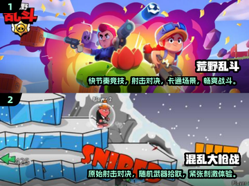 🔥2025最受欢迎光枪射击手游排行榜✨截图3