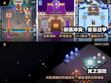 🔥2019年最受欢迎塔防游戏TOP5，你玩过几个？🎮截图3