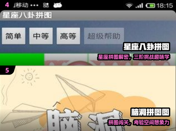 🔥2025全脑游戏大爆发🧠截图3
