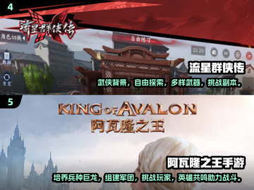 🔥2025最热门多人手游盘点，玩家必玩🔥截图3