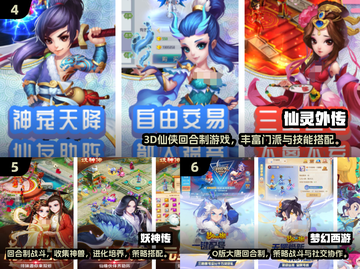 2025最🔥Q版回合制手游合集来袭！🎮✨截图3