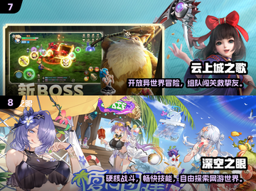 🔥2025暴雪游戏TOP10出炉！🎮🔥截图4