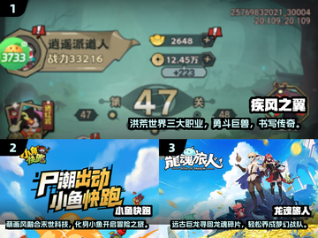 🔥2025最火免费手游TOP榜！💰零氪金也能爽玩！🎮截图2