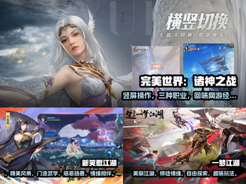 🔥2023必玩！经典手游推荐🎉截图2
