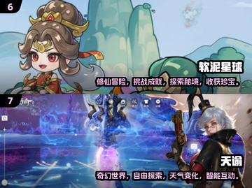 🔥2025必玩！超赞联机开放世界手游合集🎮截图4