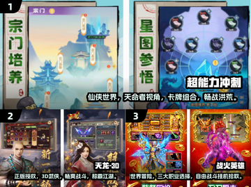 🔥2025必玩角色手游排行榜✨前十网游等你来战！截图2