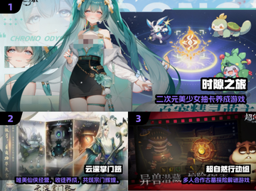 🎮2025最火网游推荐！这五款你绝对不能错过🔥截图2