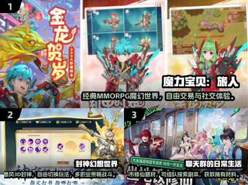 🔥2025最火回合制手游榜单出炉！🎮截图2